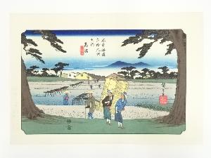 歌川広重・渓斎英泉　木曽街道六十九次　高宮　手摺浮世絵木版画